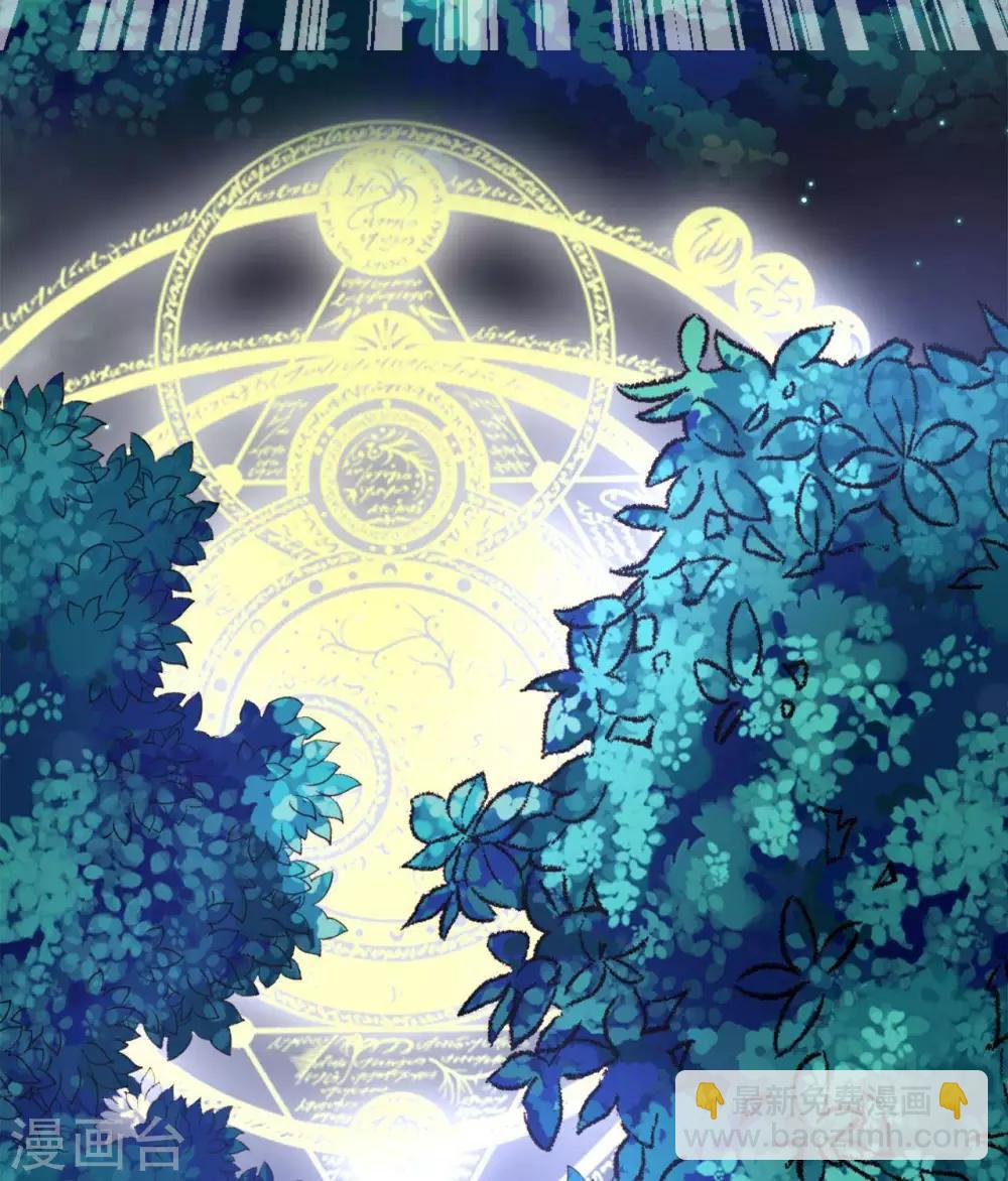 🍲至尊神级系统 第282话  晴天的阴谋 第27页