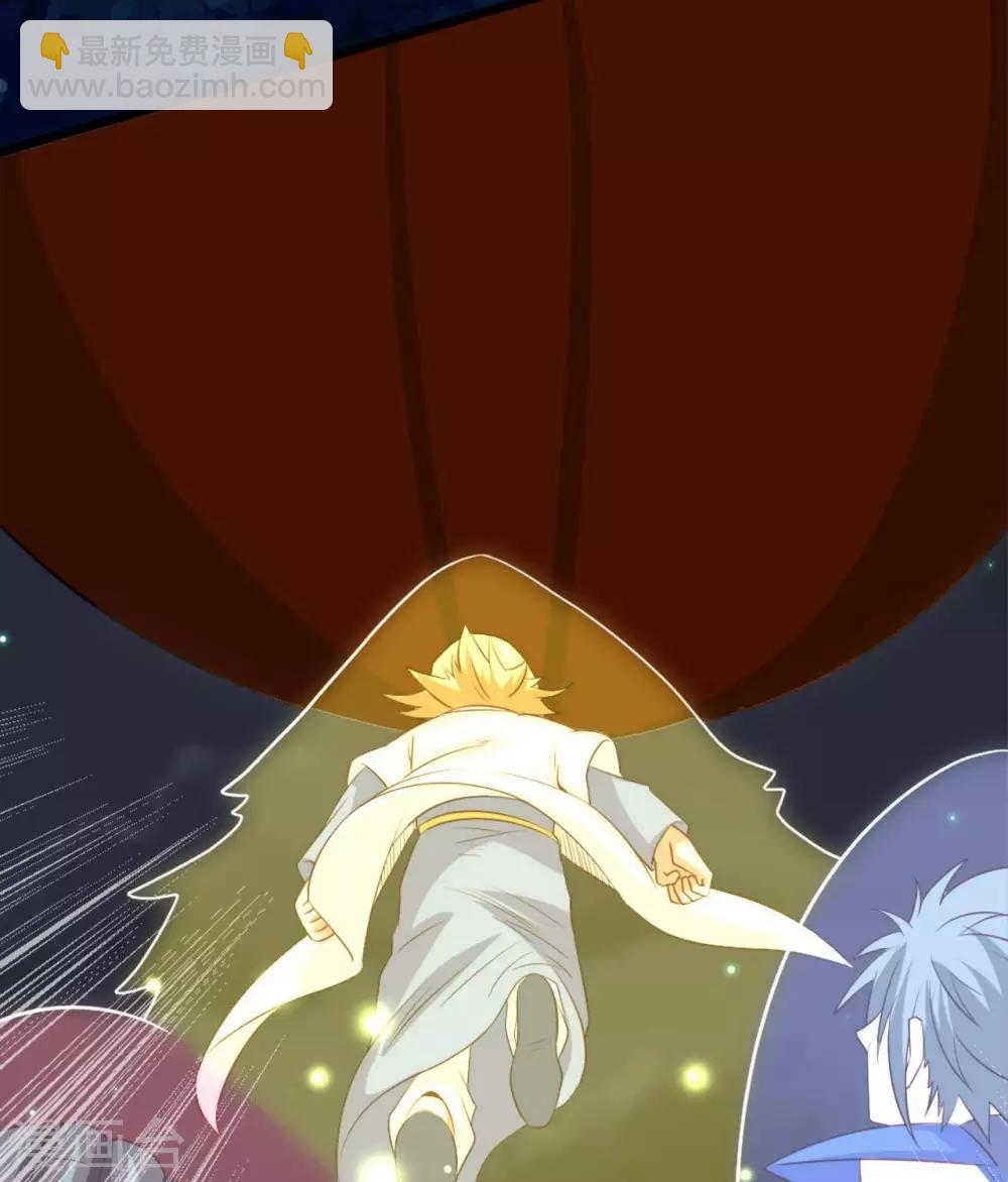 🍲至尊神级系统 第282话  晴天的阴谋 第31页