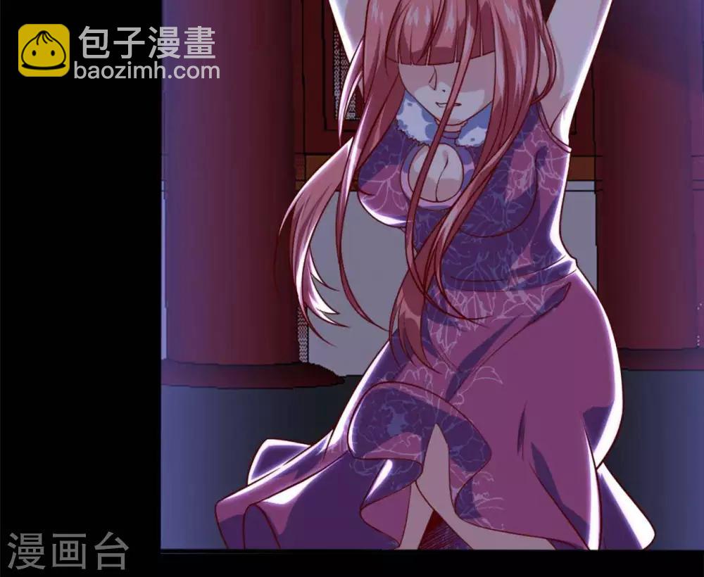 🍲至尊神级系统 第284话  救世主归来 第10页