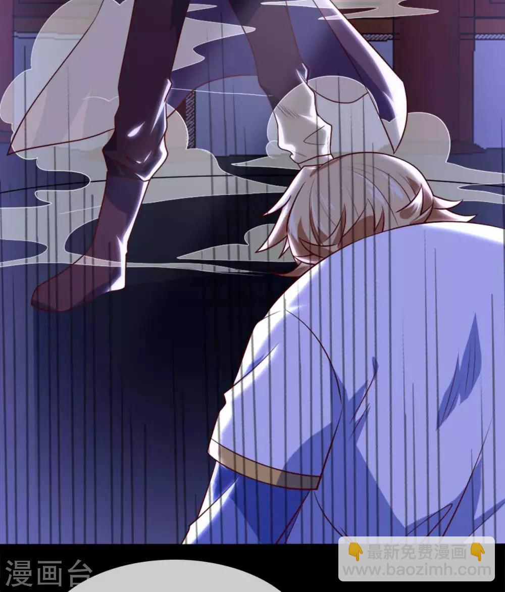 🍲至尊神级系统 第284话  救世主归来 第17页