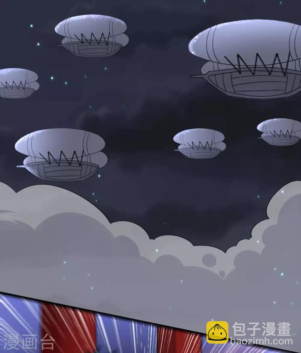 🍲至尊神级系统 第284话  救世主归来 第24页