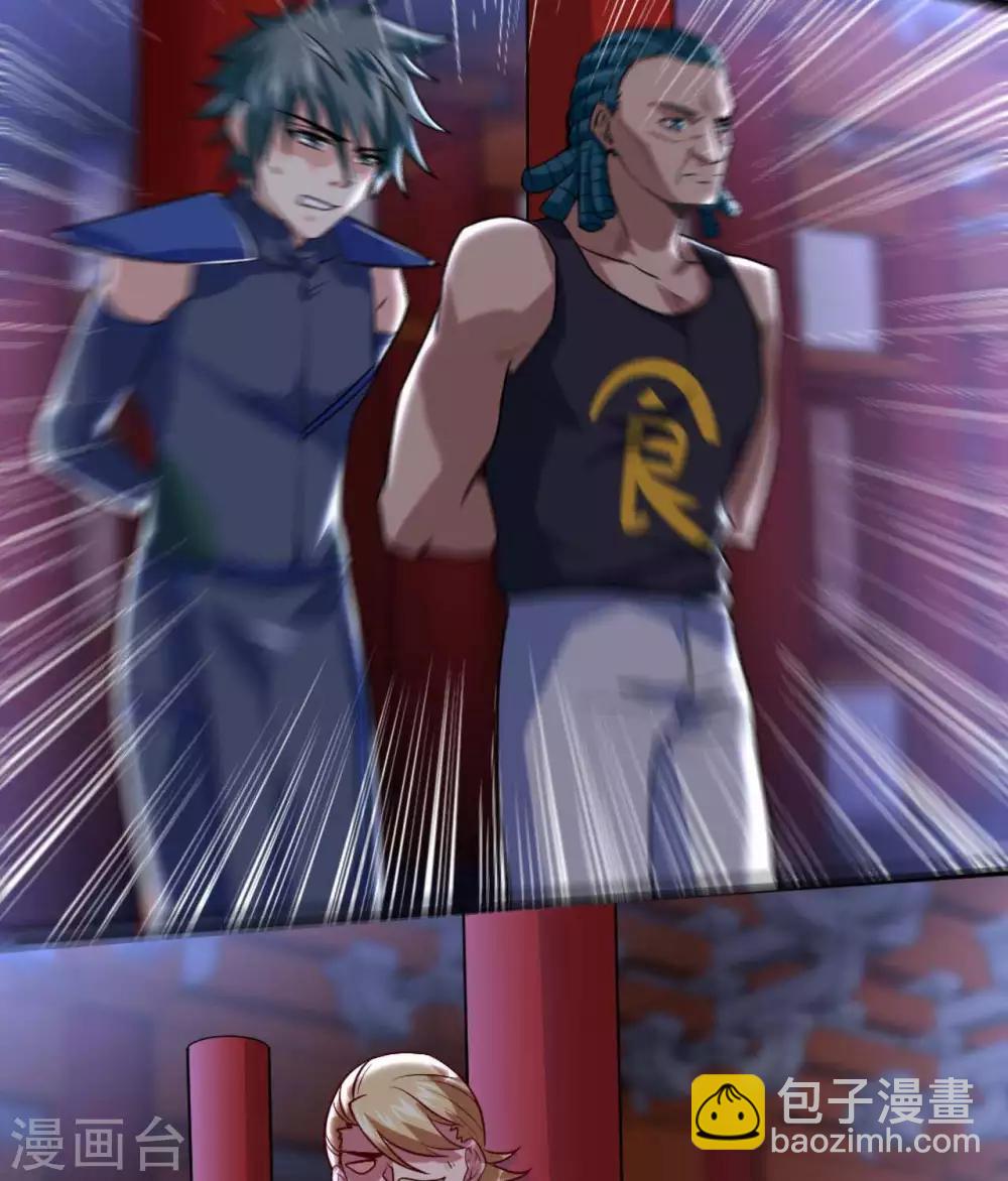 🍲至尊神级系统 第284话  救世主归来 第25页