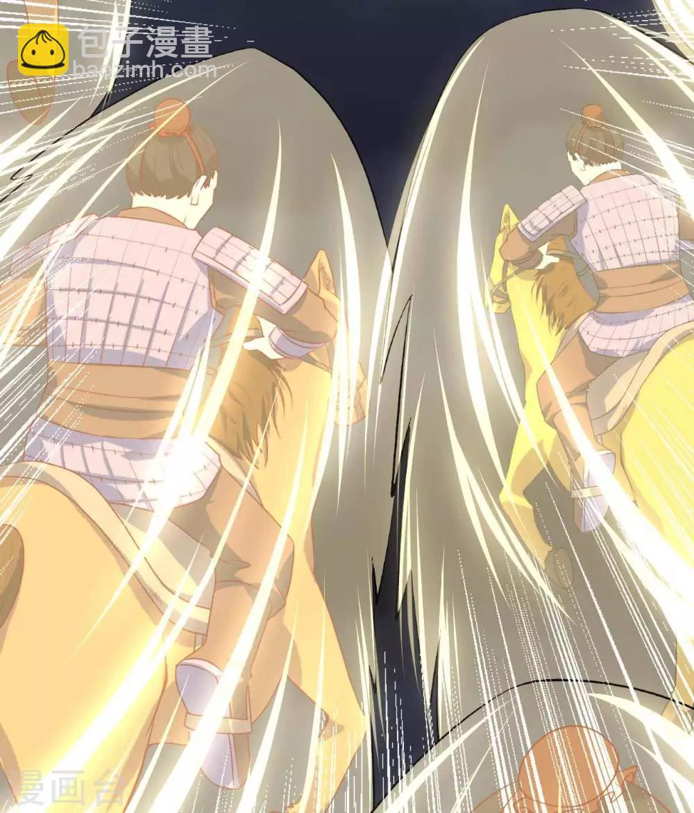 🍲至尊神级系统 第284话  救世主归来 第32页