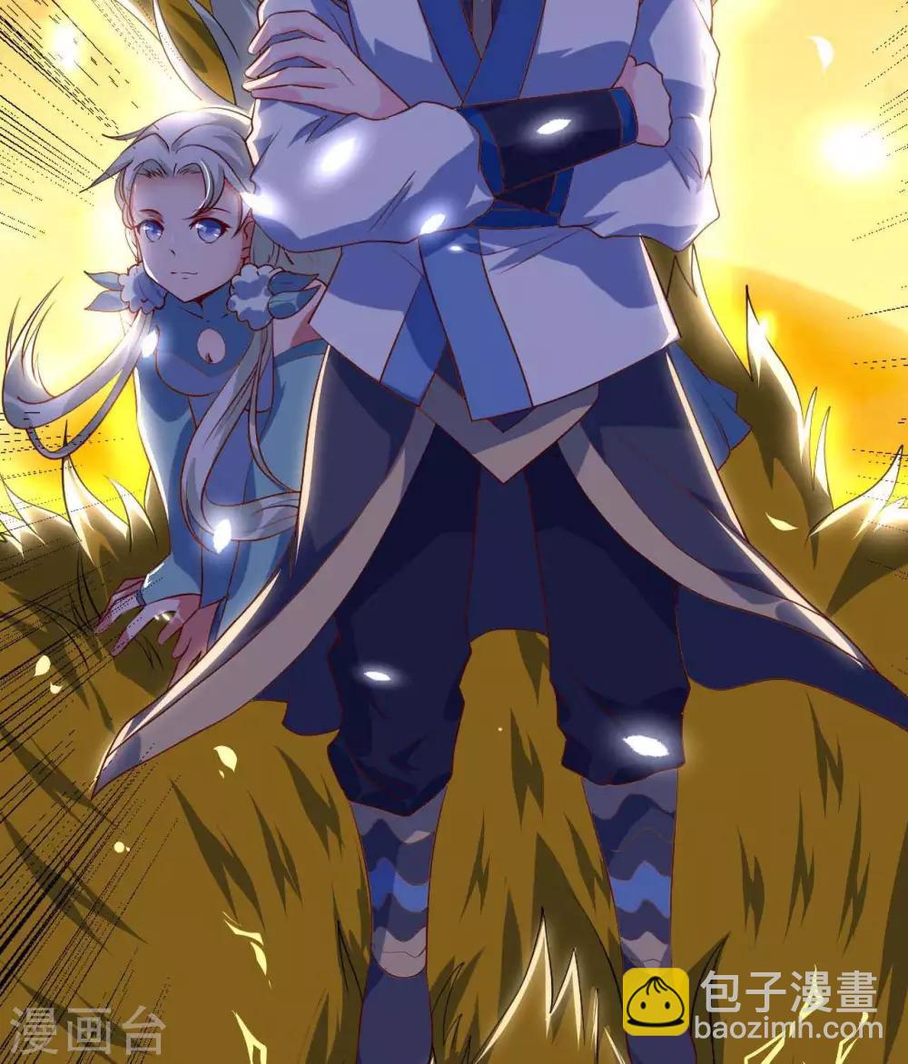 🍲至尊神级系统 第284话  救世主归来 第37页