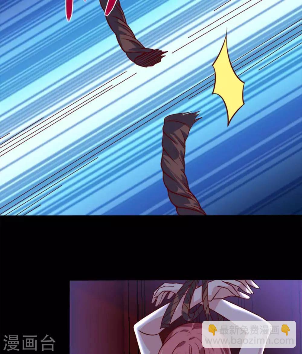 🍲至尊神级系统 第284话  救世主归来 第9页