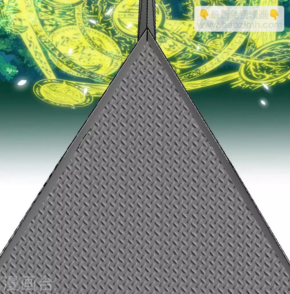 🍲至尊神级系统 第286话  最恶的谋算 第18页