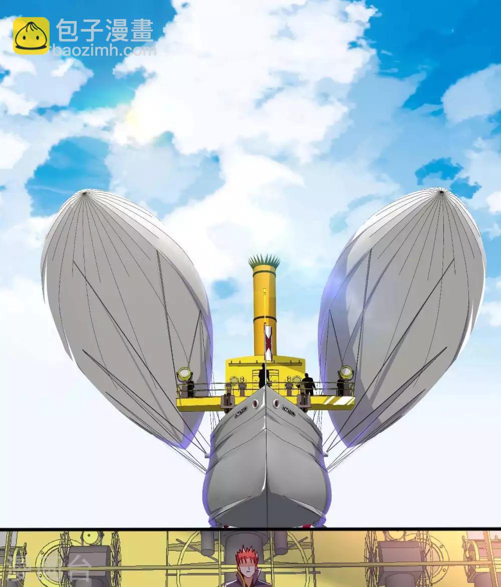 🍲至尊神级系统 第286话  最恶的谋算 第19页