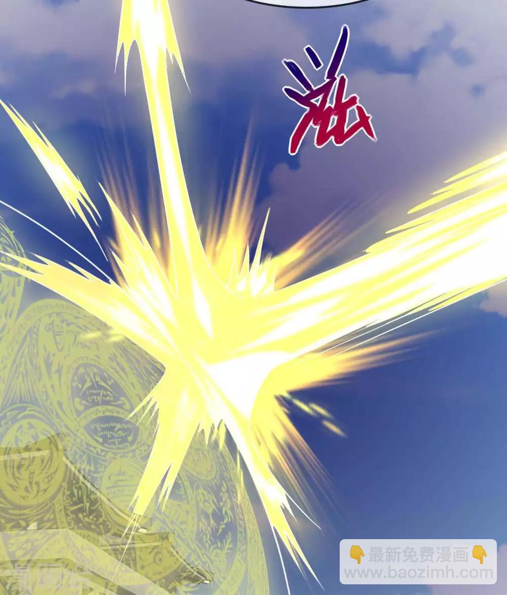 🍲至尊神级系统 第286话  最恶的谋算 第5页