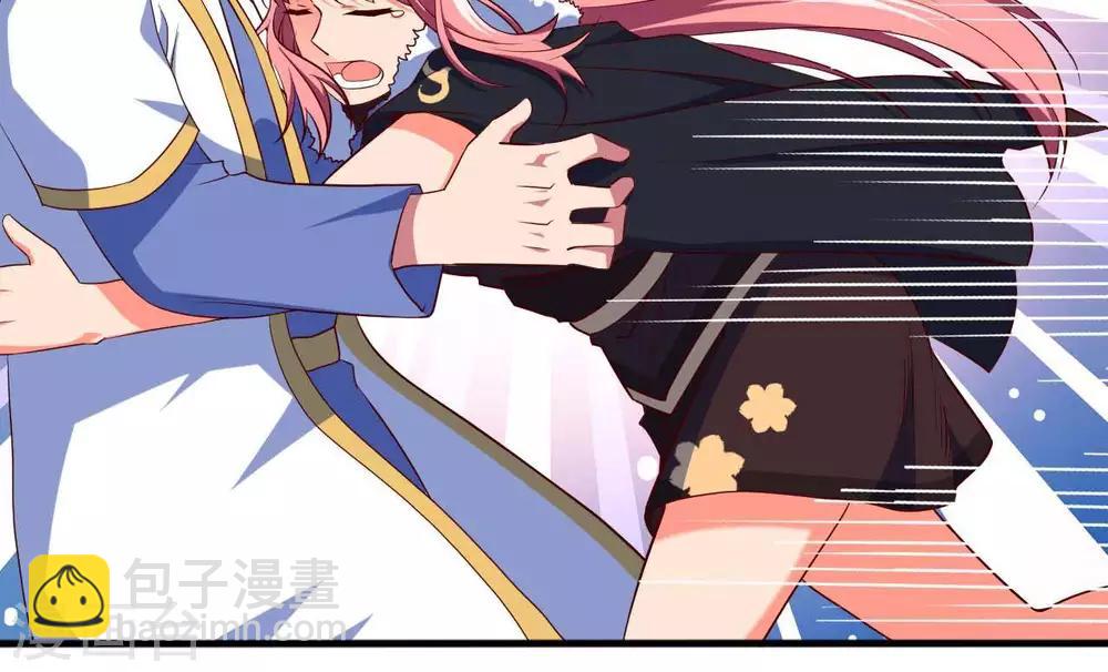 🍲至尊神级系统 第286话  最恶的谋算 第9页