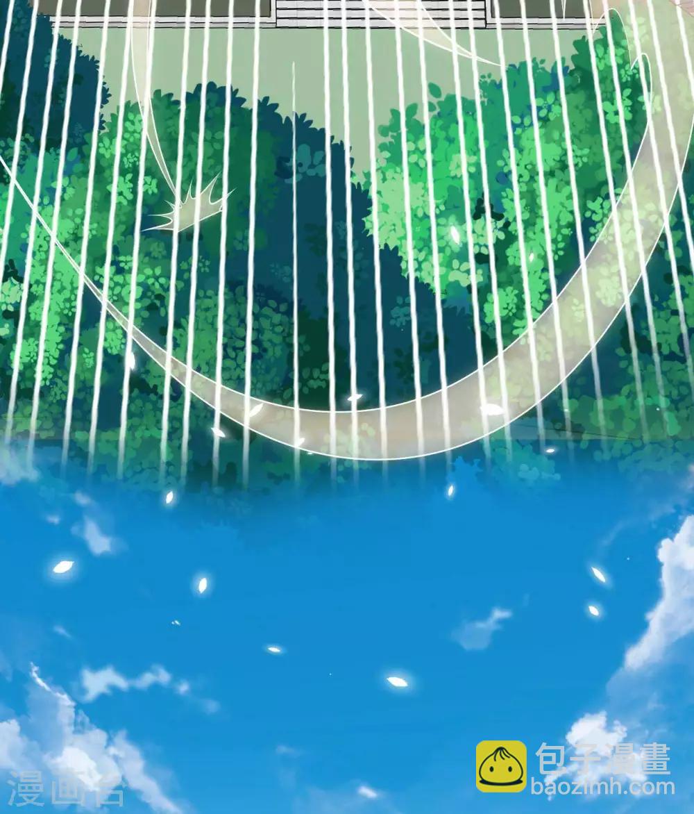 🍲至尊神级系统 第288话  谁在第五层 第28页