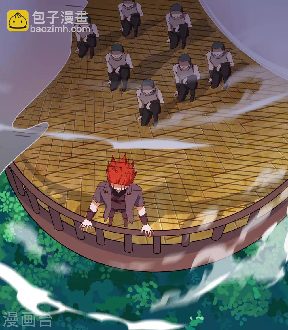 🍲至尊神级系统 第288话  谁在第五层 第32页