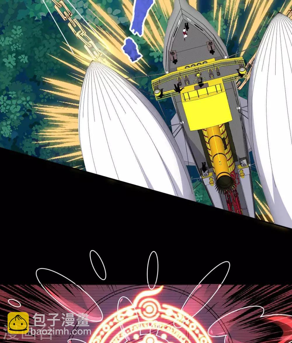 🍲至尊神级系统 第288话  谁在第五层 第6页