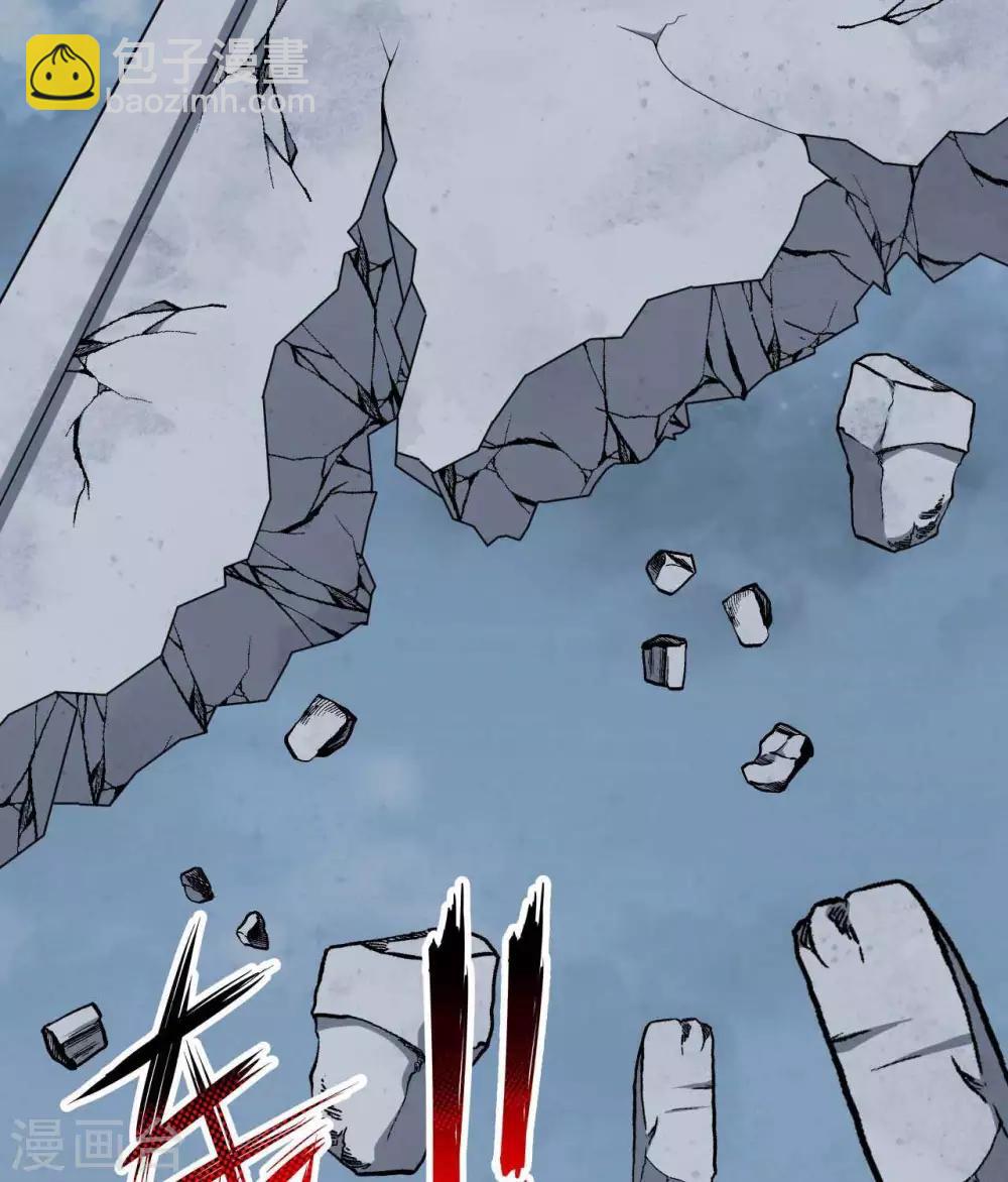🍲至尊神级系统 第290话  键来！ 第13页