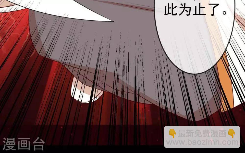 🍲至尊神级系统 第290话  键来！ 第17页