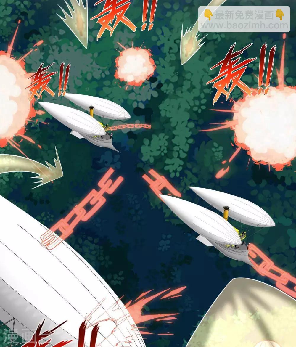🍲至尊神级系统 第290话  键来！ 第22页