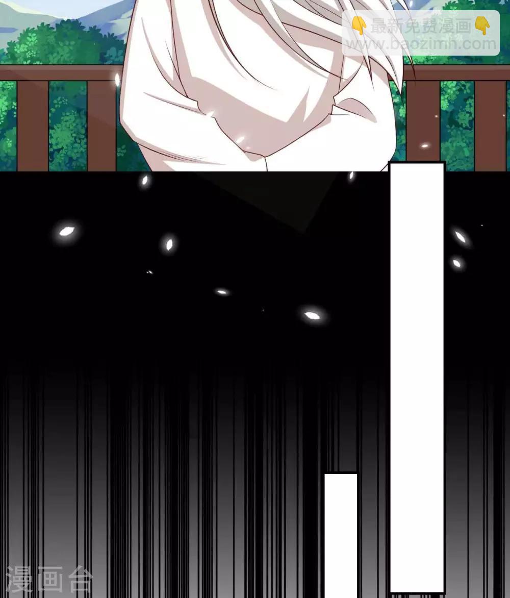 🍲至尊神级系统 第290话  键来！ 第26页