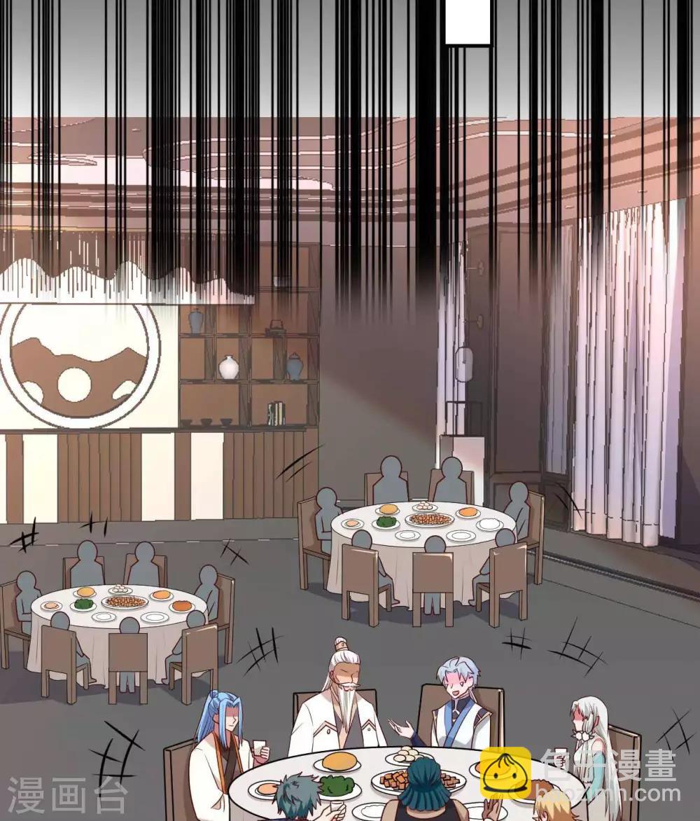🍲至尊神级系统 第290话  键来！ 第27页