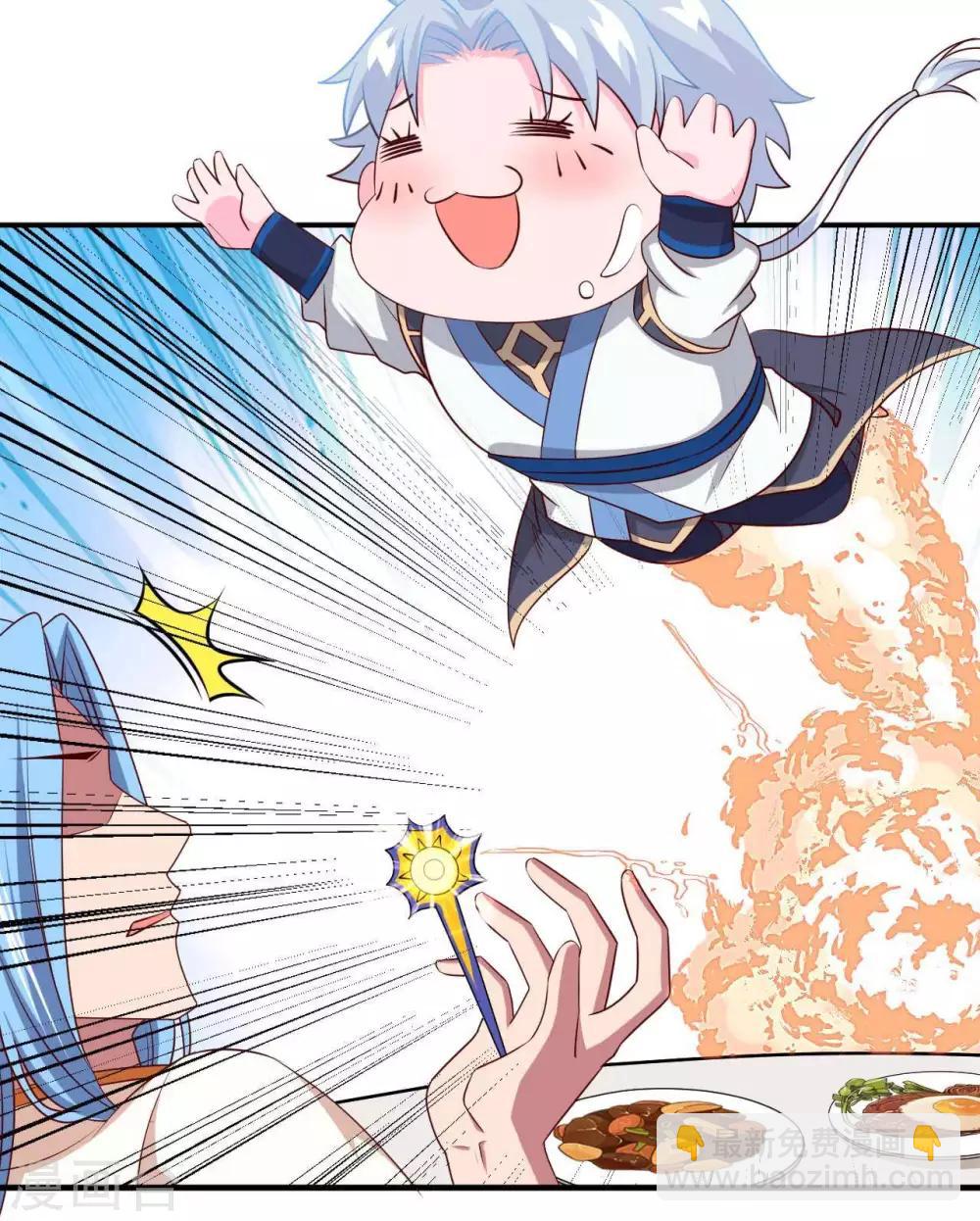 🍲至尊神级系统 第290话  键来！ 第33页