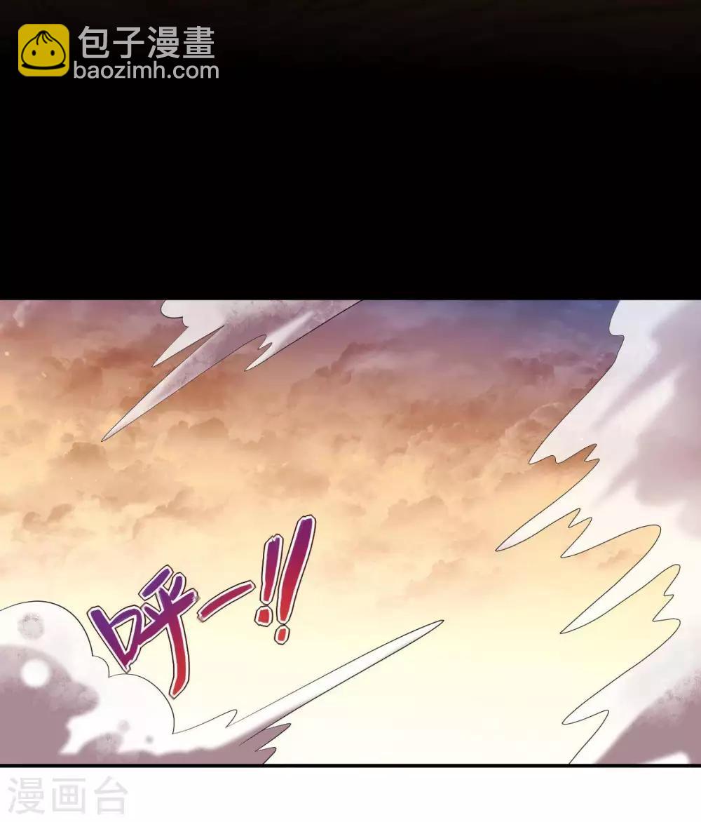 🍲至尊神级系统 第292话  杀心起 第20页