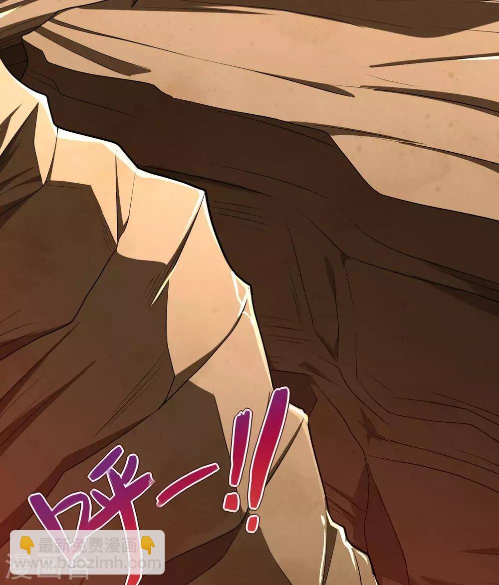 🍲至尊神级系统 第292话  杀心起 第22页