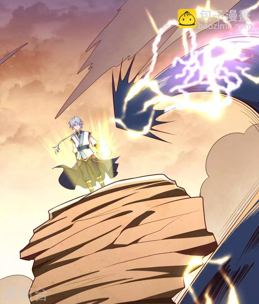🍲至尊神级系统 第292话  杀心起 第24页