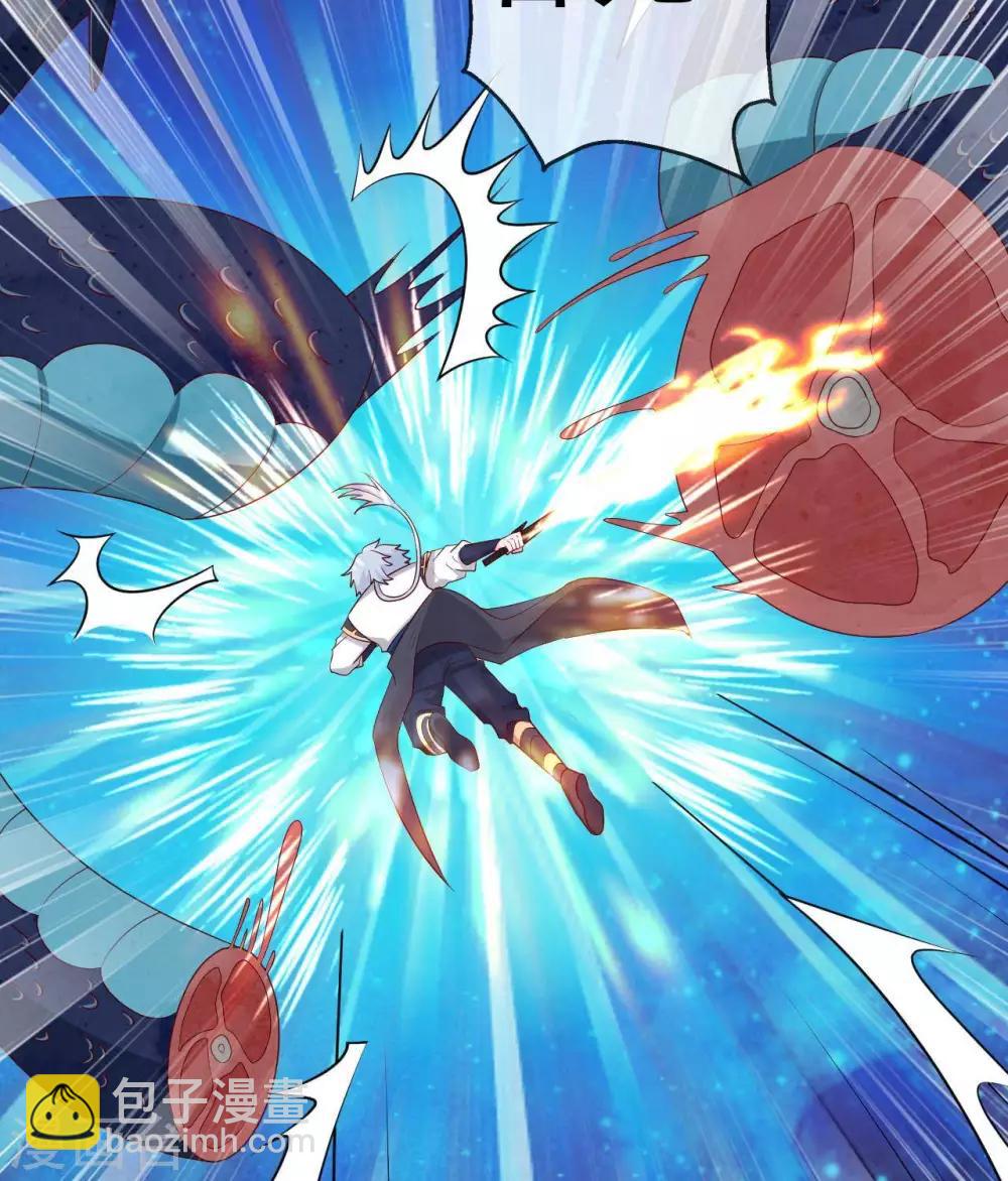 🍲至尊神级系统 第292话  杀心起 第28页