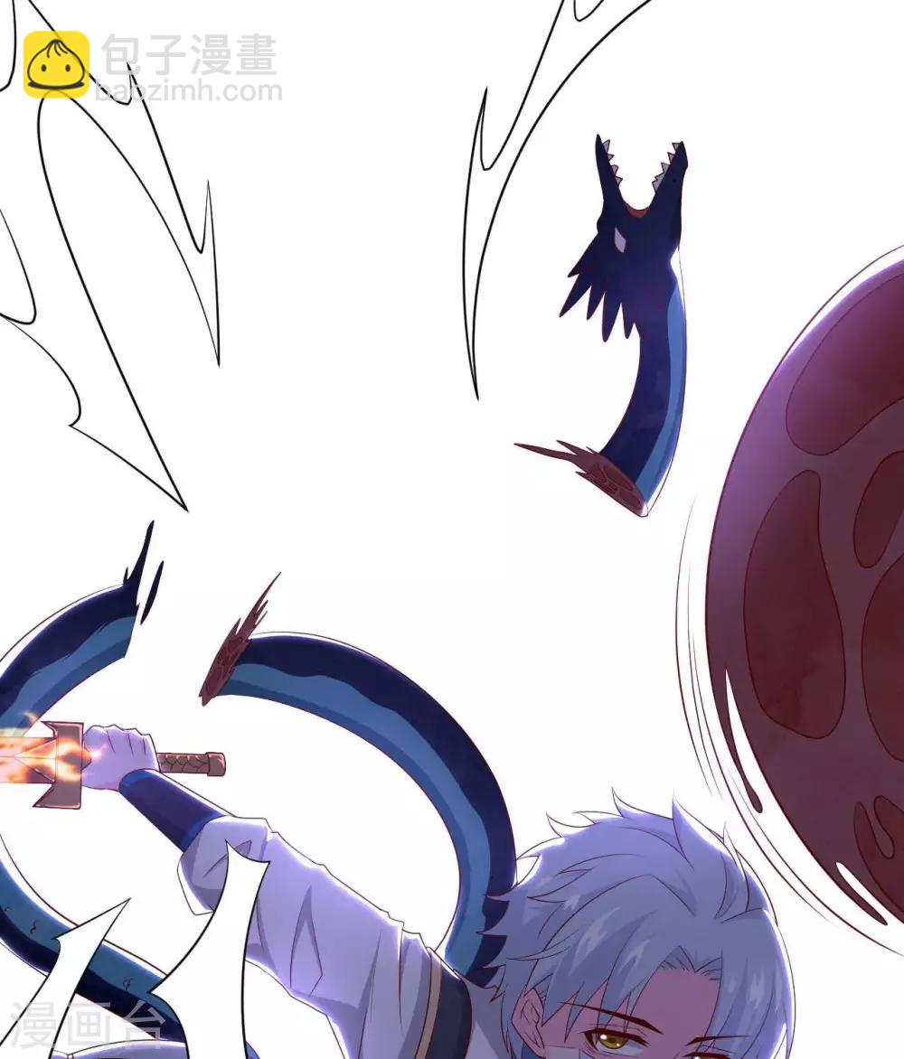🍲至尊神级系统 第292话  杀心起 第32页
