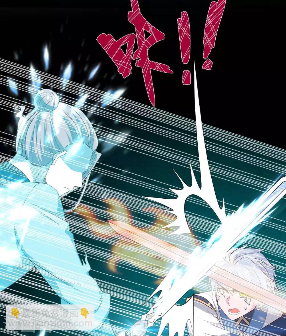 🍲至尊神级系统 第294话  选红色今天死，选蓝色明天死 第13页