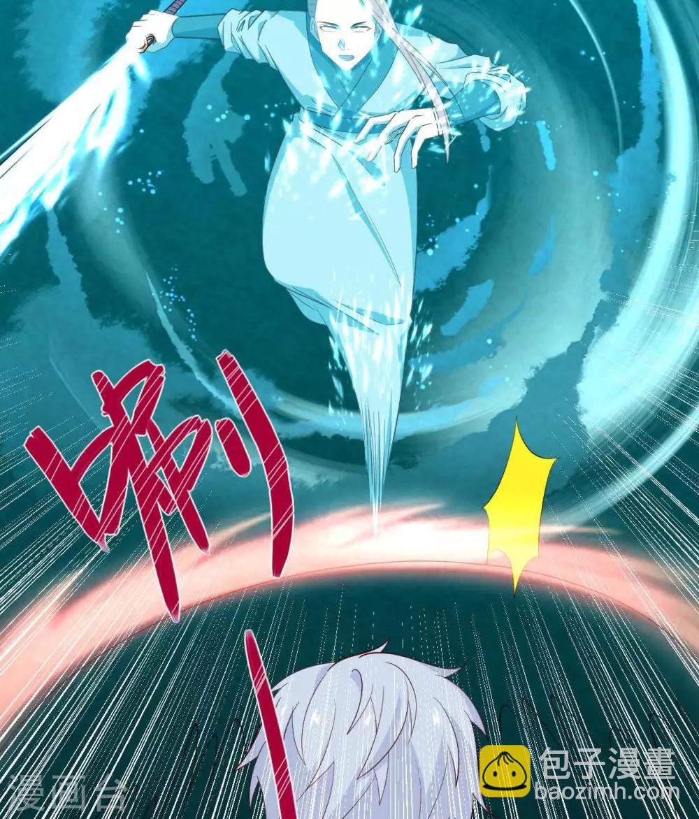 🍲至尊神级系统 第294话  选红色今天死，选蓝色明天死 第15页
