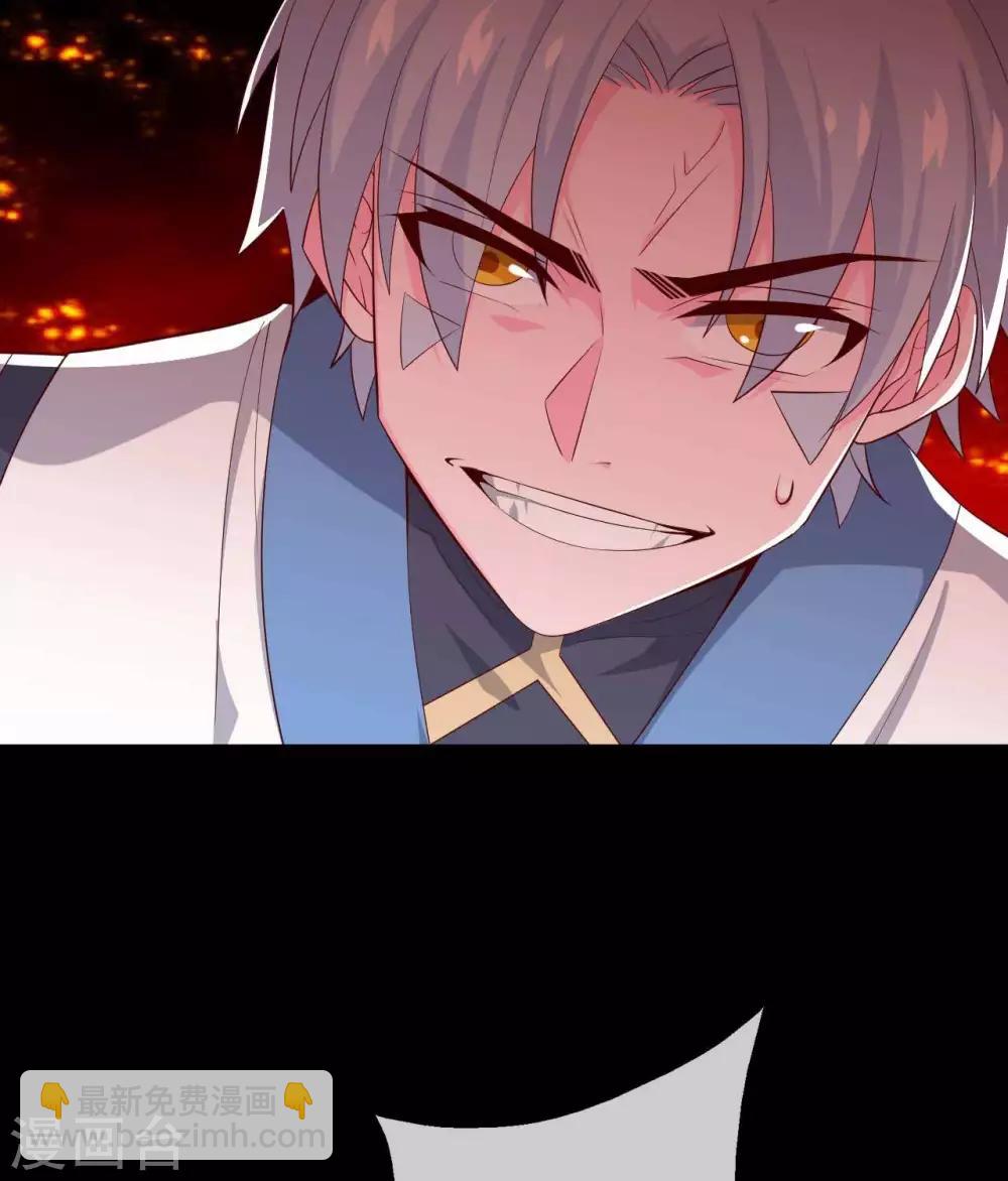 🍲至尊神级系统 第294话  选红色今天死，选蓝色明天死 第19页