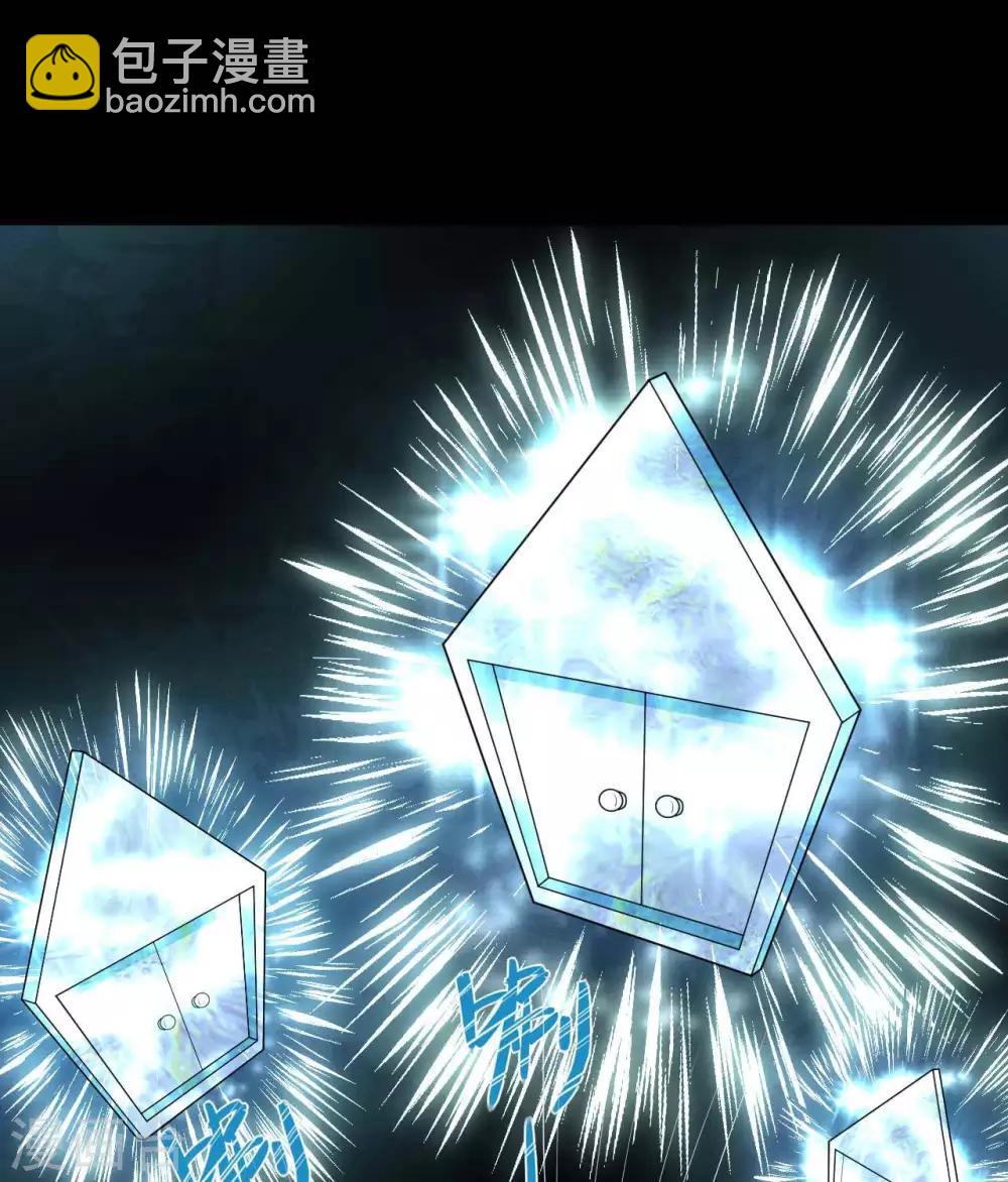 🍲至尊神级系统 第294话  选红色今天死，选蓝色明天死 第24页