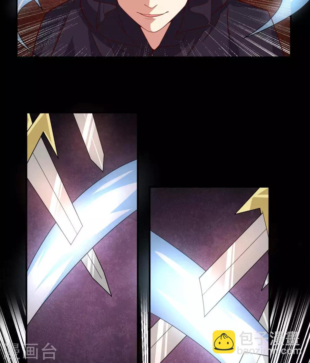 🍲至尊神级系统 第296话  剑招·剑意 第12页