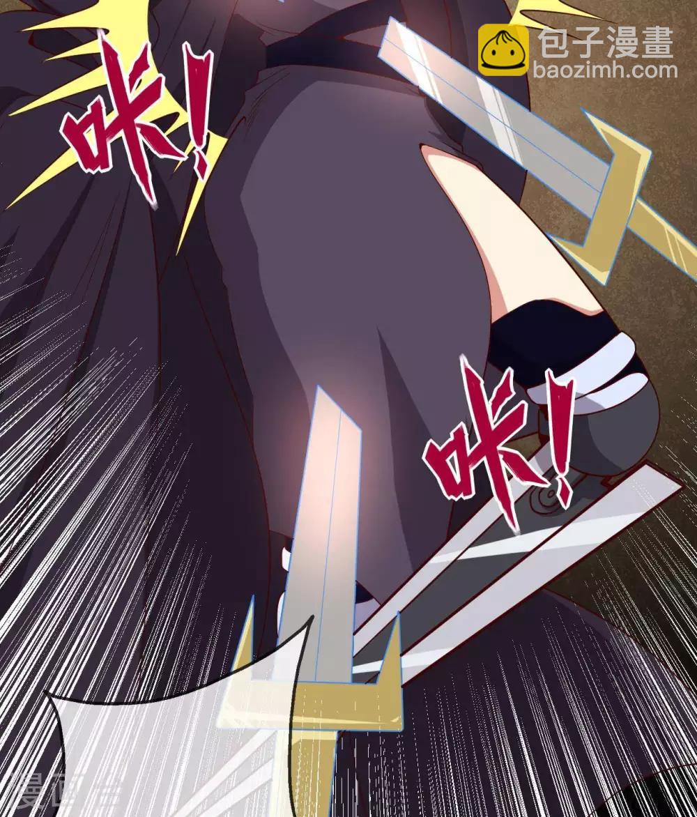 🍲至尊神级系统 第296话  剑招·剑意 第14页