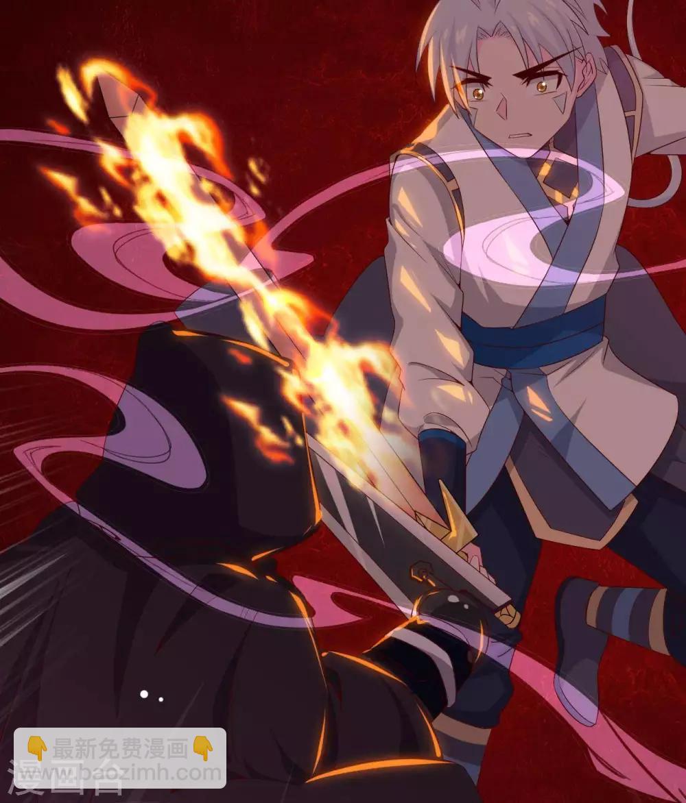 🍲至尊神级系统 第296话  剑招·剑意 第8页