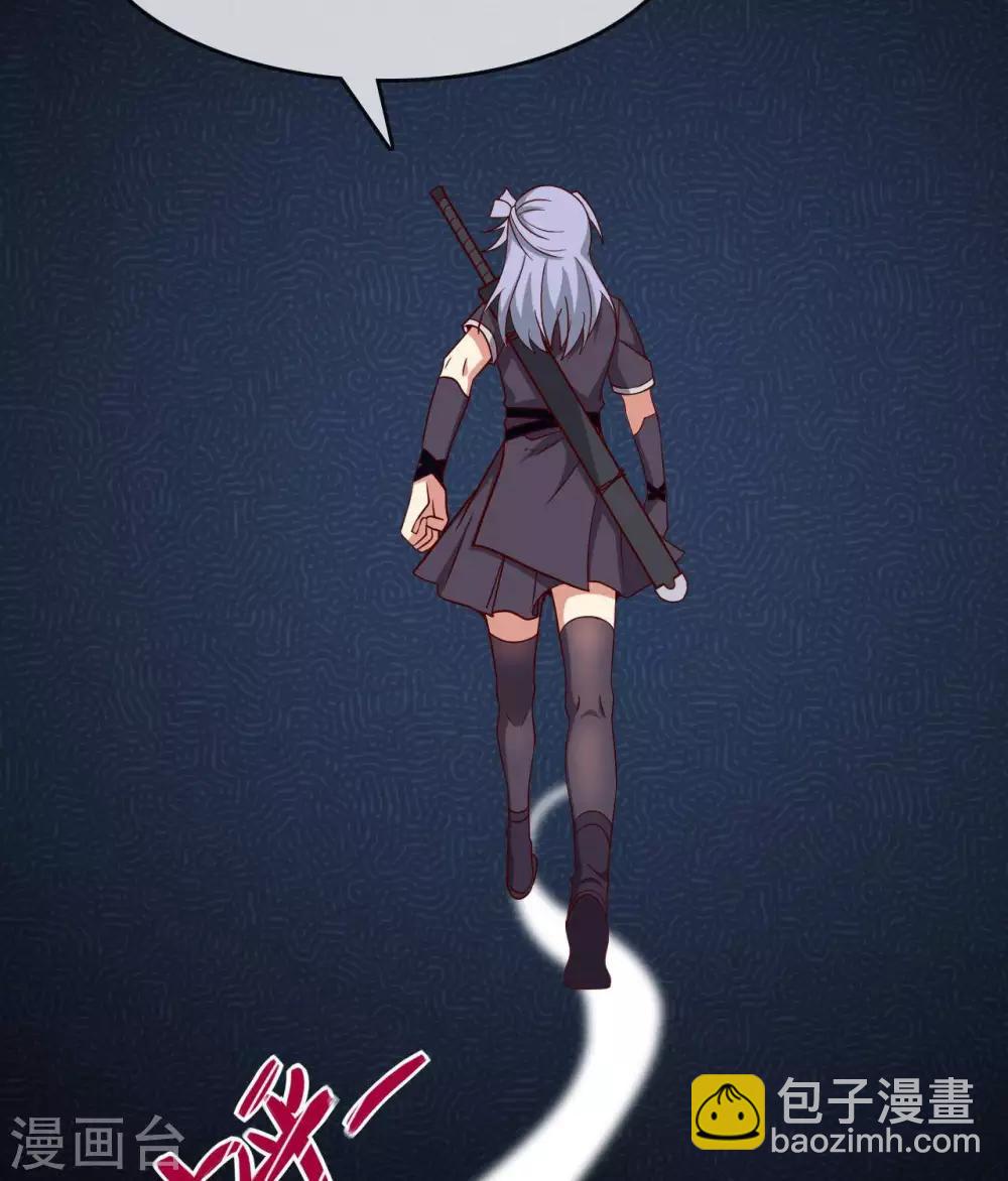 🍲至尊神级系统 第298话  悟剑山 第12页