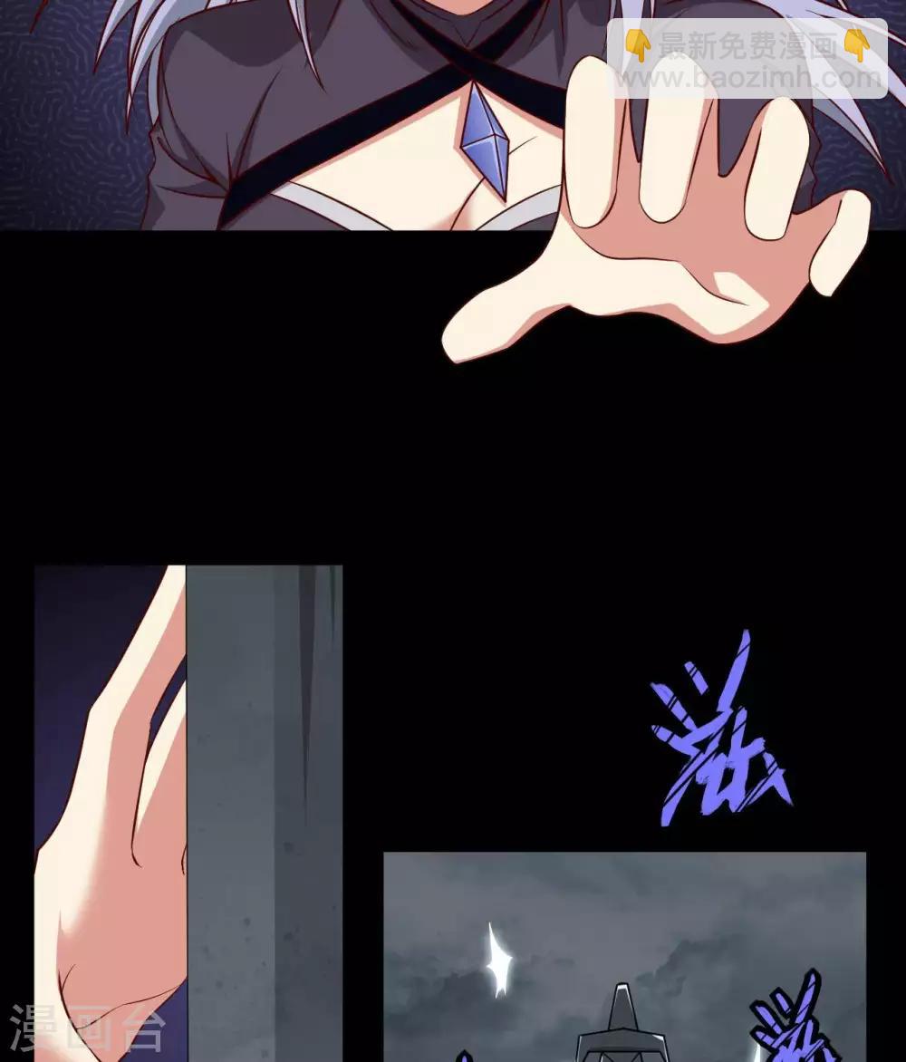 🍲至尊神级系统 第298话  悟剑山 第19页