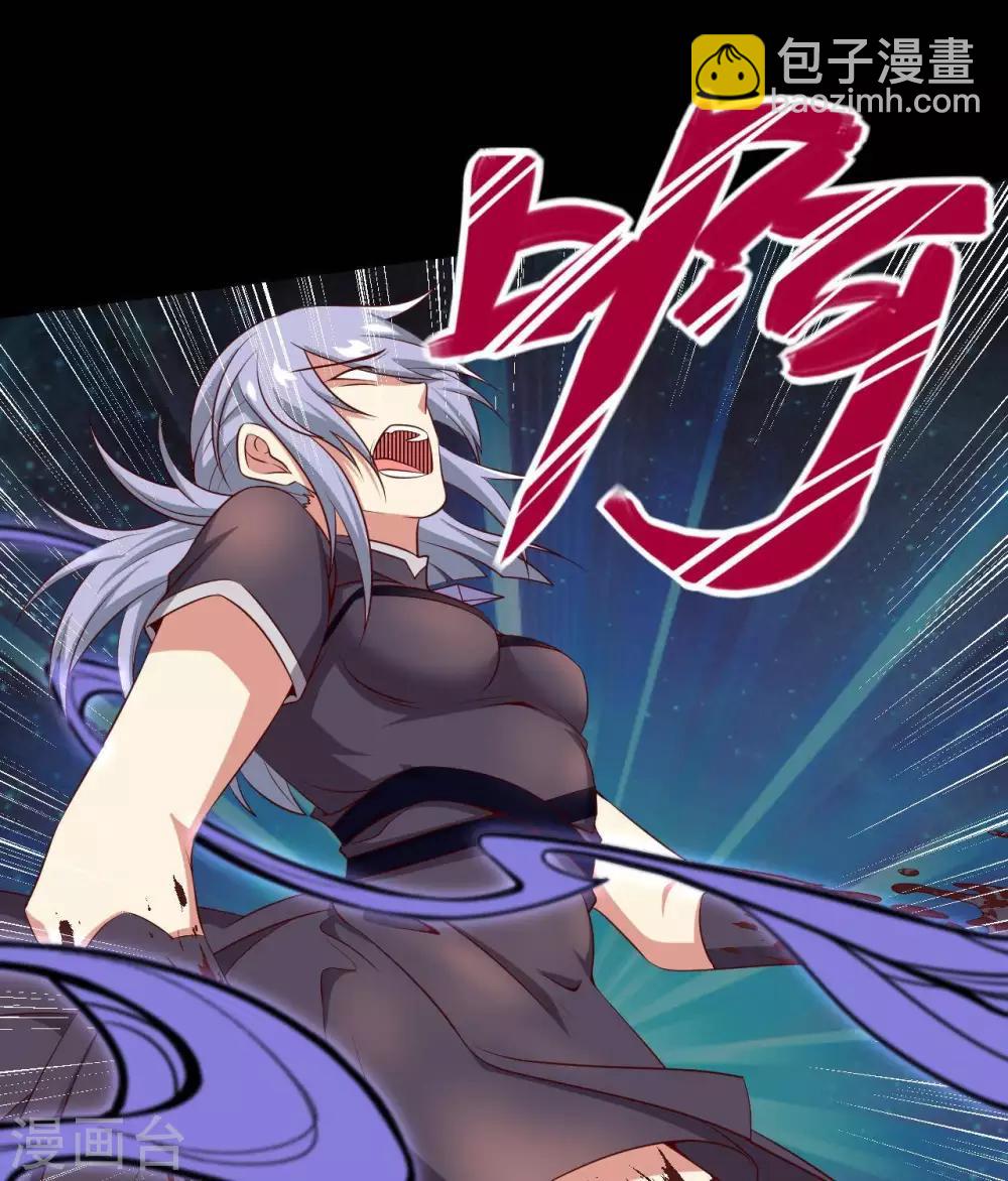 🍲至尊神级系统 第298话  悟剑山 第24页