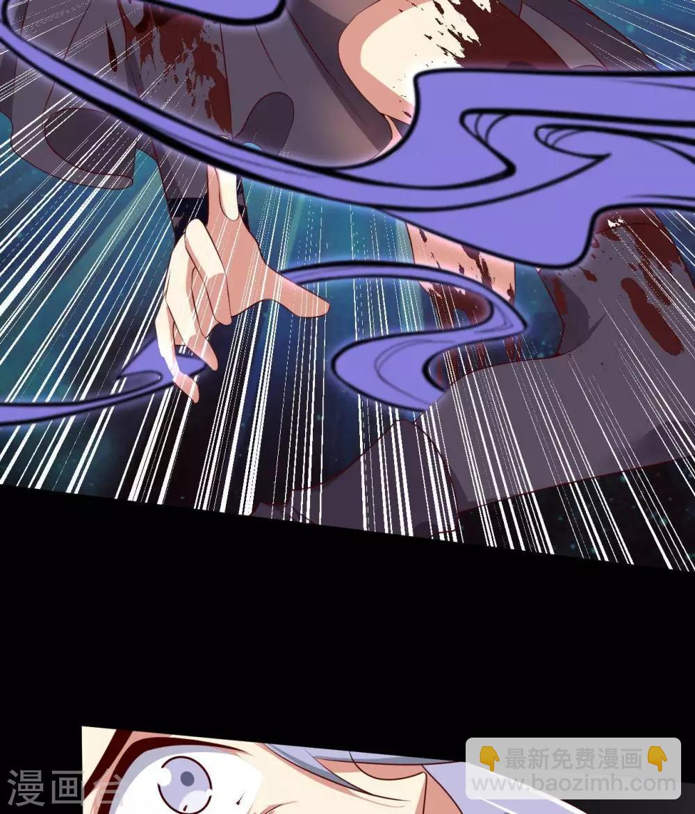 🍲至尊神级系统 第298话  悟剑山 第25页