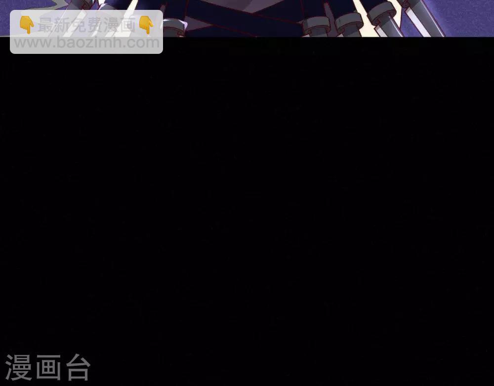 🍲至尊神级系统 第300话  我从未追求过你想要的 第9页