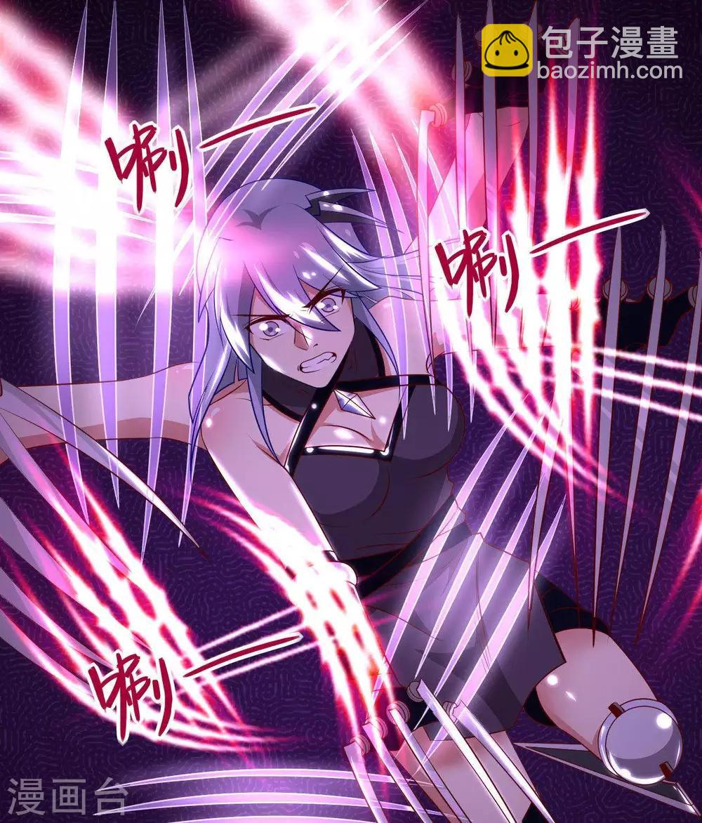 🍲至尊神级系统 第302话  剑殇 第10页