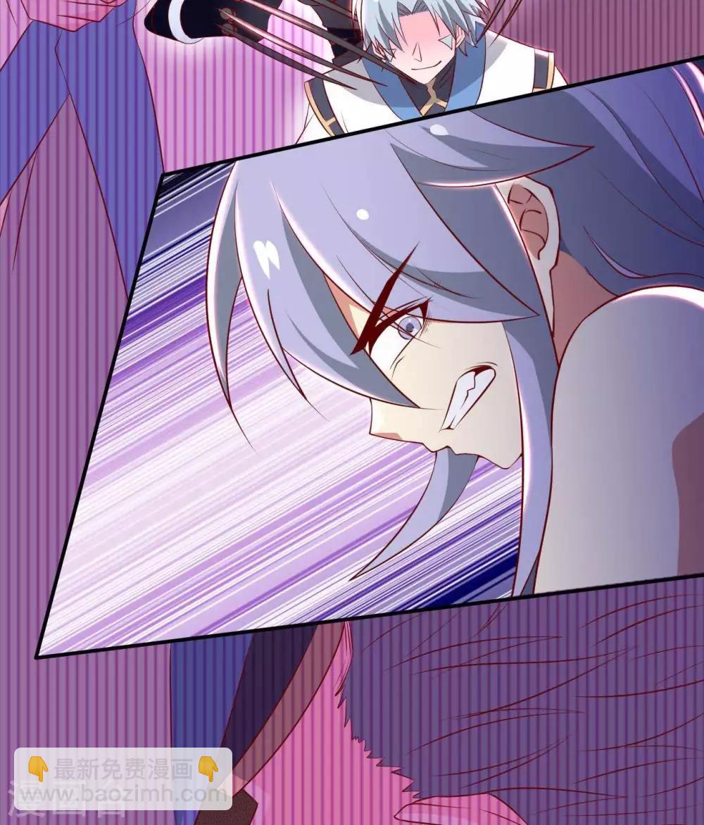 🍲至尊神级系统 第302话  剑殇 第19页