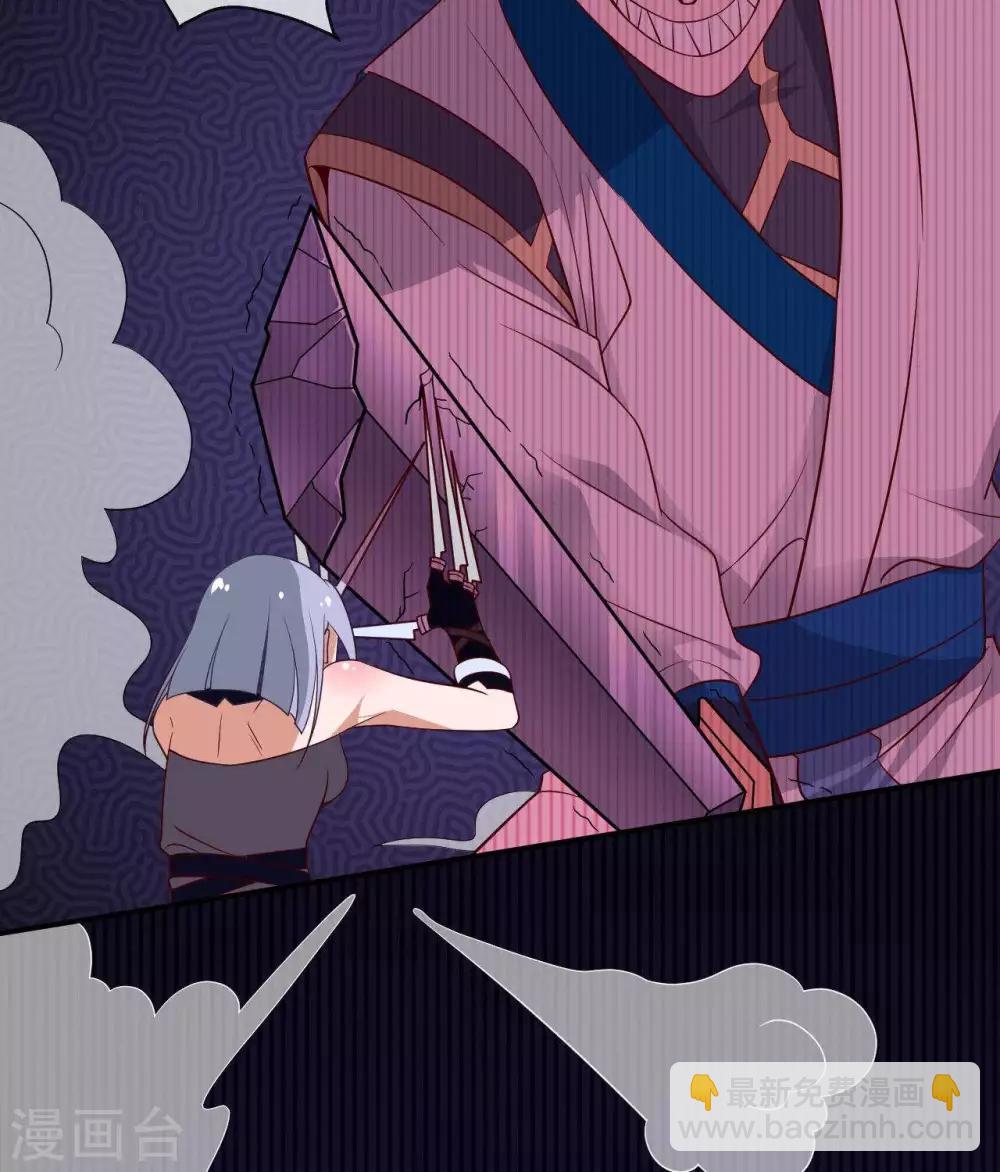 🍲至尊神级系统 第302话  剑殇 第5页