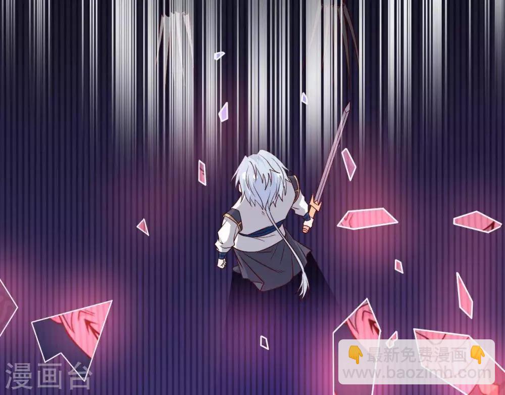 🍲至尊神级系统 第302话  剑殇 第9页