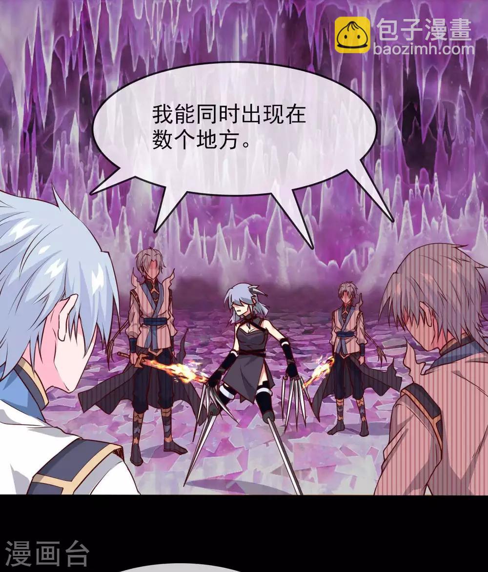 🍲至尊神级系统 第304话  败者食尘，胜者食报 第11页