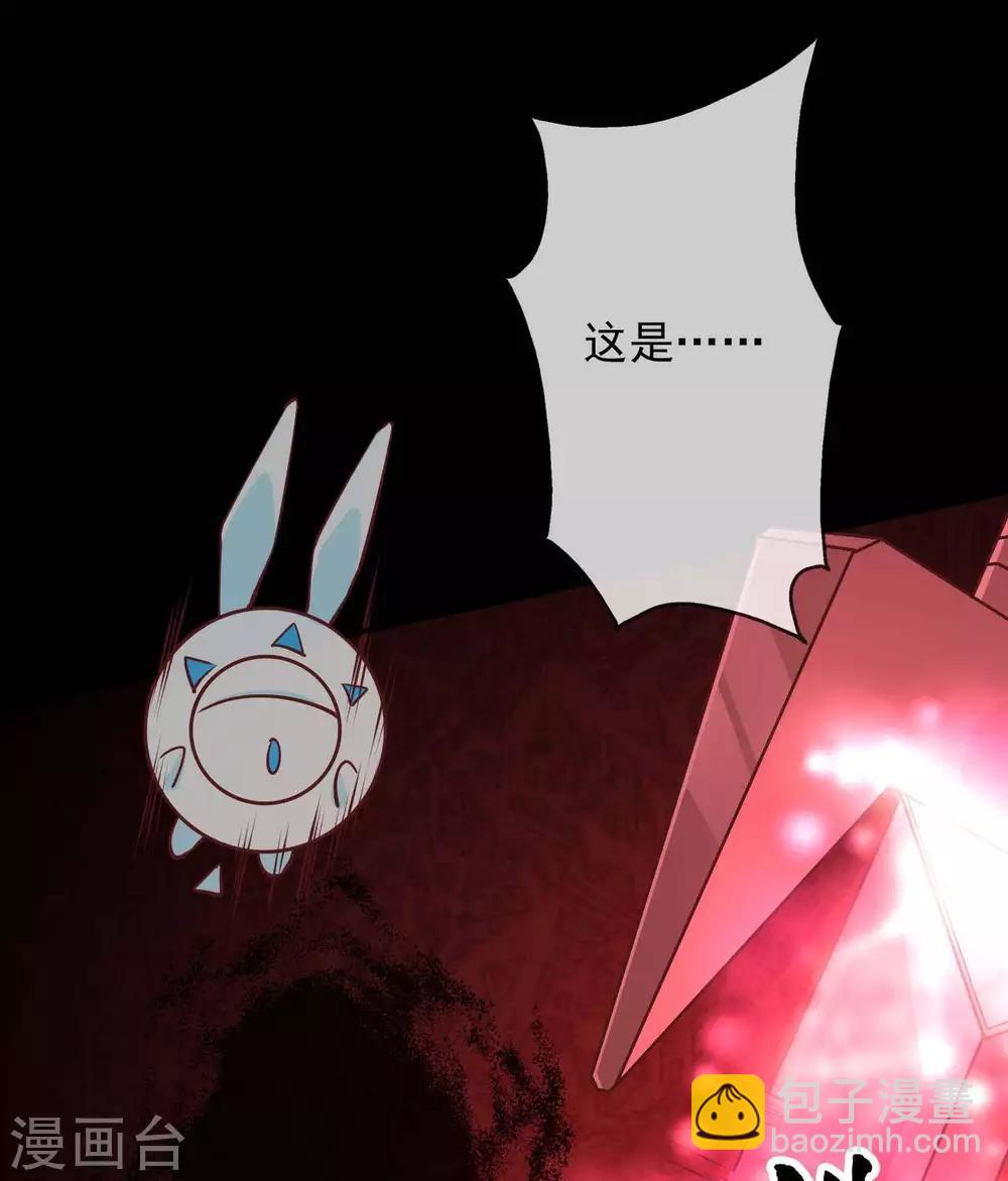 🍲至尊神级系统 第306话  仙亦诛之 第19页