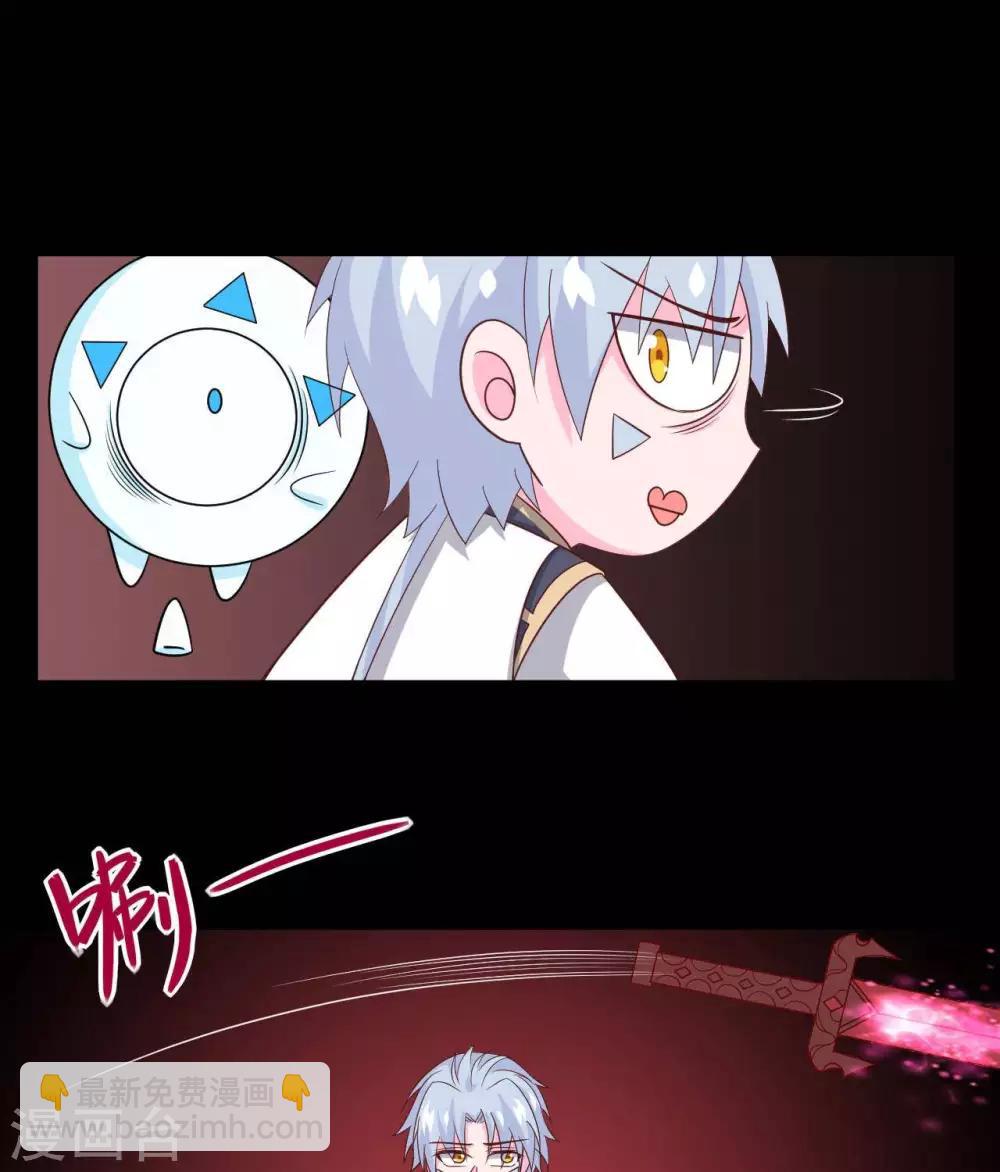 🍲至尊神级系统 第308话  以小博大 第10页
