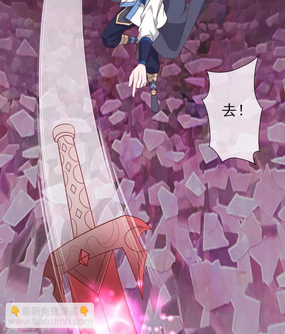 🍲至尊神级系统 第308话  以小博大 第12页