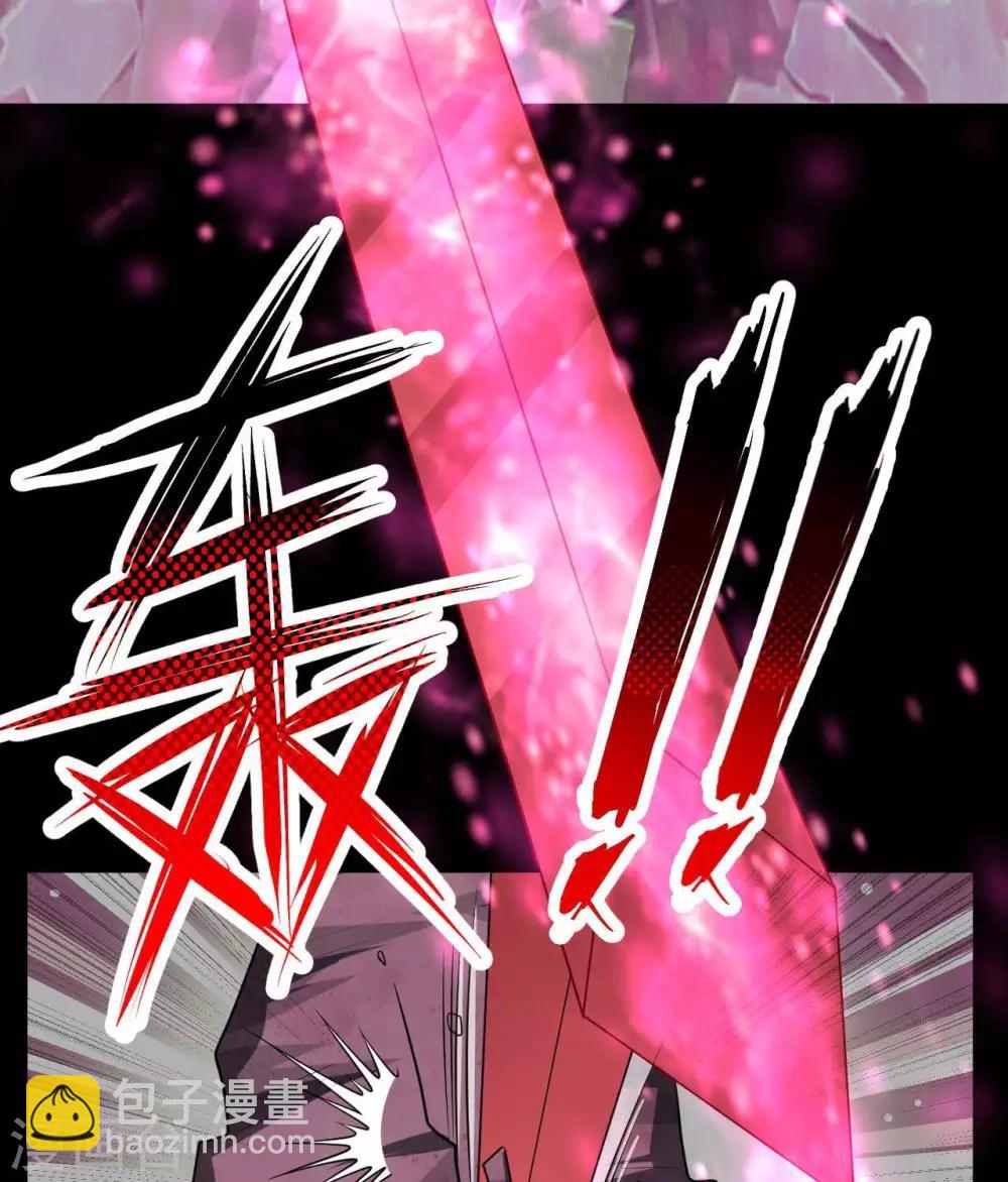 🍲至尊神级系统 第308话  以小博大 第13页