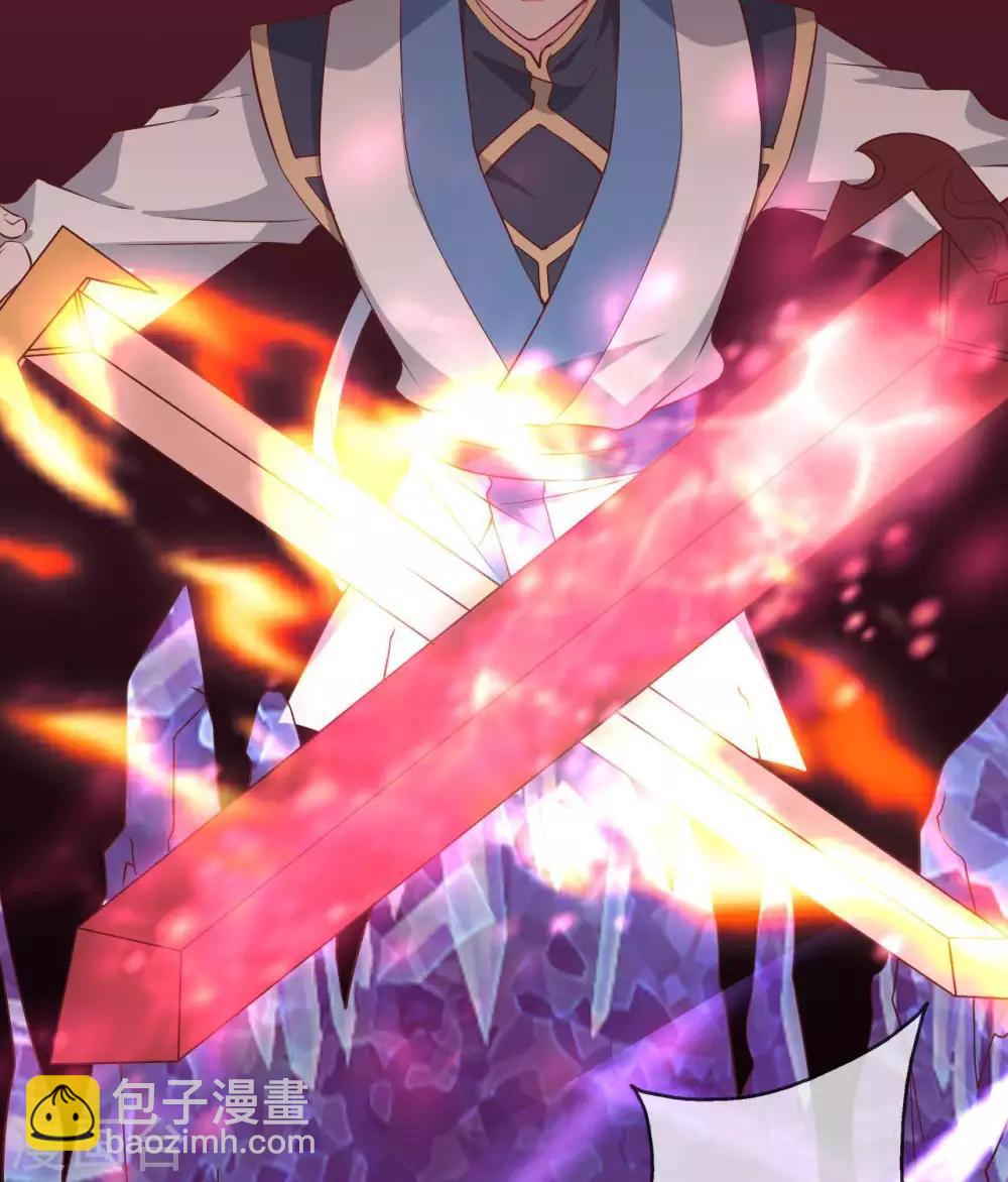 🍲至尊神级系统 第308话  以小博大 第23页