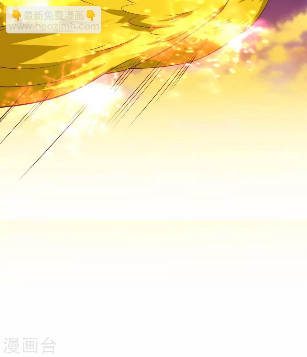 🍲至尊神级系统 第310话  西陵域，临行 第23页